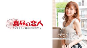 夏：饥渴少妇の激烈交欢实录 [813MAKO-0009]