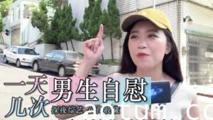 青涩少年一日自慰挑战！肉棒撸到红肿的极限次数全记录