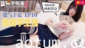 兔子TZ057 强制调教！霸道爸爸的萝莉学生妹娇喘实录