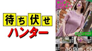【人妻偷窥】Kaori遭埋伏男子胁迫强制中出 590MCHT-031 跟踪狂第31次卑劣手段