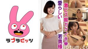 [770RABI-003] 娇小美艳人妻唯香秘密出轨 禁忌之恋淫欲沉沦 美少妇肉体诱惑全记录