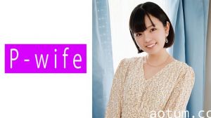 [P-WIFE] 人妻优香出轨实录 激震的绝伦快感连续中出 PWIFE-914第二弹海报