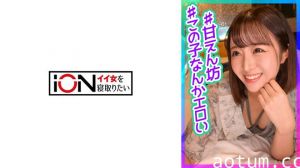 趁兄弟出差NTR诱骗撒娇女友酒店绿帽偷情高清实录 番号422ION-178