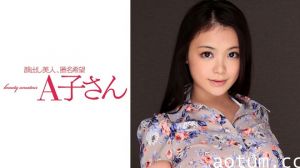【KANA】第二弹绝顶中出！AKO-524 激烈活塞运动实录