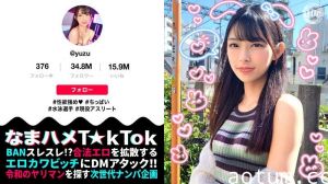 MAAN-964 竞泳女大学生×敏感瘦妹骑乘位狂顶 被虐渴望爆发！全身拘束任巨根肆虐 高潮痉挛淫语连发