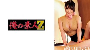 【230ORECO-404】吉田澪美 人妻の絶頂潮吹き！夫の留守中に訪れた禁断の肉体交錯 #人妻 #絶頂 #潮吹き