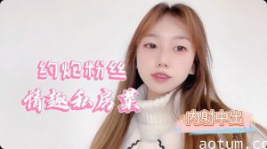 桃酱粉丝福利湿身盛宴：偷情私房菜，到底是我好吃还是鲍鱼更诱人？让你欲罢不能！