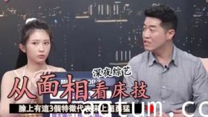 脸上这3个神秘特征——暗示你拥有床上的狂野战斗力