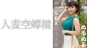 UTSU-620痴女美央浴室湿身挑战 真空骑乘位狂顶白浆四溅 日系骚妻激情演绎臀浪诱惑