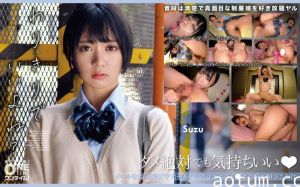【393OTIM-372】高冷毒舌丧系女子铃Suzu反差婊化！跪舔大叔巨根的极致高潮侍奉
