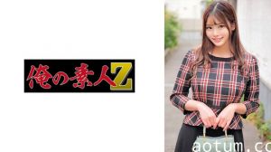 【230ORECO-550】痴女真昼强制高潮实录 绝顶快感中彻底堕落的肉体沉沦海报