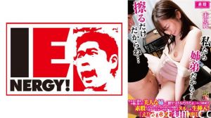109IENFH-32202 美艳姐姐心疼饥渴弟弟『就蹭蹭不进去』湿身骑乘 素股约定变成骑乘位深入撞击 激似明星的极品姐姐蜜桃臀摩擦实录