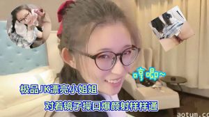 [司语]清纯学生妹镜前湿身诱惑！JK美少女跪姿激情口交颜射全记录