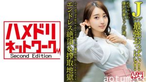 328HMDNV-640 J罩杯最强美乳！绝美爆乳27岁娇妻深陷牛郎店真情沦陷实录海报