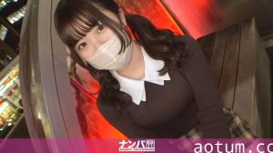 200GANA-3009 2023真实搭讪实录！00后大学生嫩妹为钱妥协，初次拍摄就接受羞耻体位挑战！金钱交易下的性爱实拍