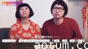 禁忌の年味！三大敏感带拷问实战教学「肉体年终奖・高潮科系・深夜感情课」亲戚逼供性知识现场收录
