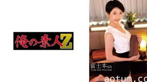 230ORECO-540 富士山下极品人妻无码流出