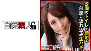 [SIKA-295]超主动辣妹JK公园公厕颜射调教 射完拖回房间激情性爱中出不停
