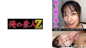230OREV-084 27岁轻熟女可奈浴室湿身骑乘位 淫语挑逗蜜桃臀激烈撞击【高清中文字幕】