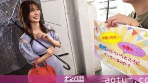 [200GANA-2950] 下班OL的饥渴初体验 37岁温柔美人的激烈交合 办公室女郎被搭讪实录