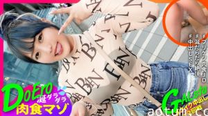 【483SGK-136】紬ぎ 辦公室OL的秘密服務！超淫蕩技巧讓男人欲罷不能海报