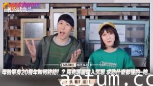 母单20年处男终结战！巨乳妹马克玛丽实战教学 性爱导师手把手教你破处