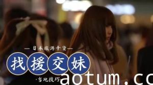 LINE成约炮神器！人妻巨乳随便挑