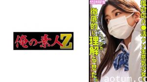 230ORECO-441 梓纱绝顶高潮！淫语连发の骑乘位榨精实录海报