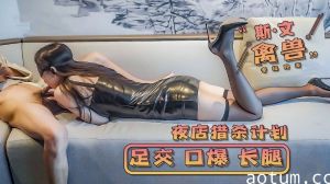 保时捷豪车嫩模站台诱惑 夜店猎艳大作战[斯文的禽兽大神]狂野激情释放 湿身大尺度挑战