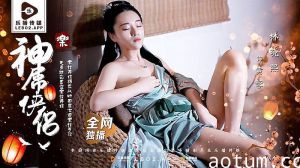神屌侠侣·桃色外传—禁忌三人行，蜜桃臀狂飙美人腰
