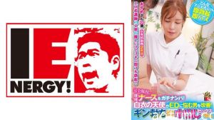 IENFH-32001 白衣天使现役护士全脸出镜！实拍搭讪拯救ED男重振雄风 超敏感体质全程娇喘！