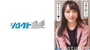 【380SQB-253】人妻优羽背德性交～被女婿巨根插到绝顶升天的温泉不伦旅行