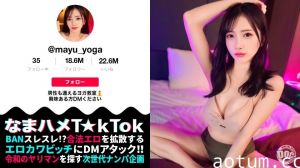 【G罩杯蜜桃臀瑜伽教练】300MAAN-960 课堂上大胆挑逗姿势不断 贴身指导春光乍泄 学员鼻血狂喷！【高清破解】