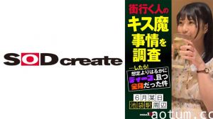 街拍实录107HSDAM-002：激吻魔人当街全裸开发！深入湿身诱惑远超预期的肉体调研