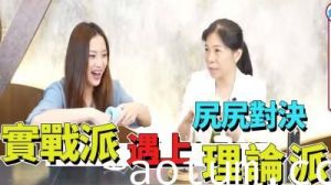 蜜桃臀巅峰对决♂白人巨根实战派vs亚裔狂徒理论派♀潮吹教学现场直击！