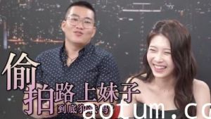 【法律边缘の诱惑】外流片偷拍视角×街角爆乳正妹 黑丝美腿露出挑战 你想看的这里都有！