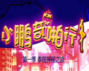 跨性别尤物激情巡礼 人妖姐姐用巨根填满你的欲望宇宙