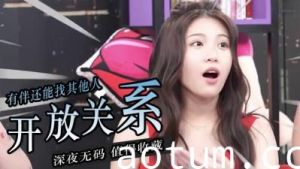 美乳人妻挑战道德底线！三人行出轨现场实录 老公面前被侵犯的快感 背德性爱高潮痉挛绝顶