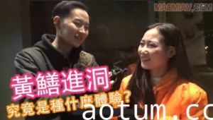 酒后真言】粗大硬物深入湿润蜜穴 高潮实录！深入每一寸敏感带的绝顶体验
