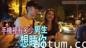【深夜偷看】你手机里到底藏着多少男人想上你的秘密？