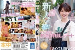 【18岁嫩妹酒店开房】新人女优姫野らん真空上阵！HMN-270-C番号作品完整收录