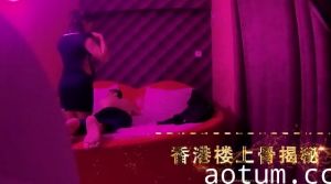 鹏哥奇遇！香港楼上骨特殊服务偷拍实录 真人实战内部影像流出