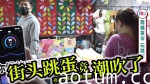 【街头露出调教】多人轮流玩弄跳蛋震动！强制高潮不停歇！
