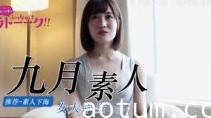 九月素人真实拍摄 丈夫出差人妻诱惑自拍精选