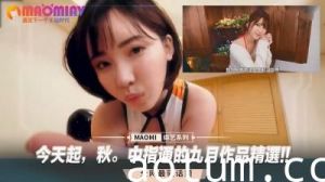 [SSIS-911] 涼森れむ 九月淫秋・痴女覺醒 中指高潮連發 後入絕頂精選