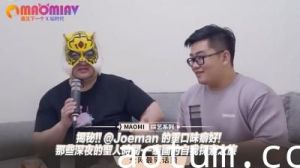 独家爆料！Joeman深夜泰国自慰实录 重口味癖好大公开
