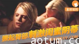人妻浴室节水新姿势！集中灌溉才能获得极致快乐～