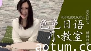 手把手教学！敏感点开发指南 边揉边喘息说「好大」的指尖挑逗技巧 高潮前戏必修课