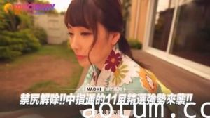 禁忌美臀解放！中指通11月精选强势出击 超敏感带开发终极诱惑