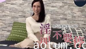 实战床笫喘息教学：高潮掌控の诱惑语气『不许停…还要』终极撩人语调技巧